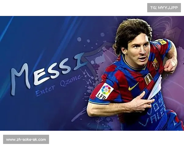 梅西:从天才少年到足坛传奇的非凡旅程与辉煌成就